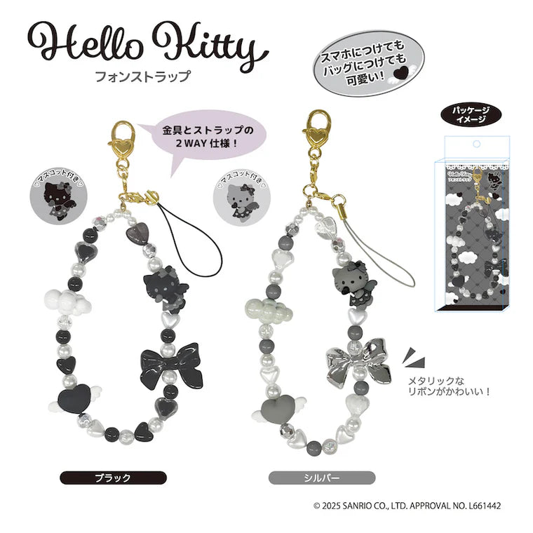 Sanrio | Hello Kitty Monochrome Black& Grey Collection | Hello Kitty Phone Strap - Grey