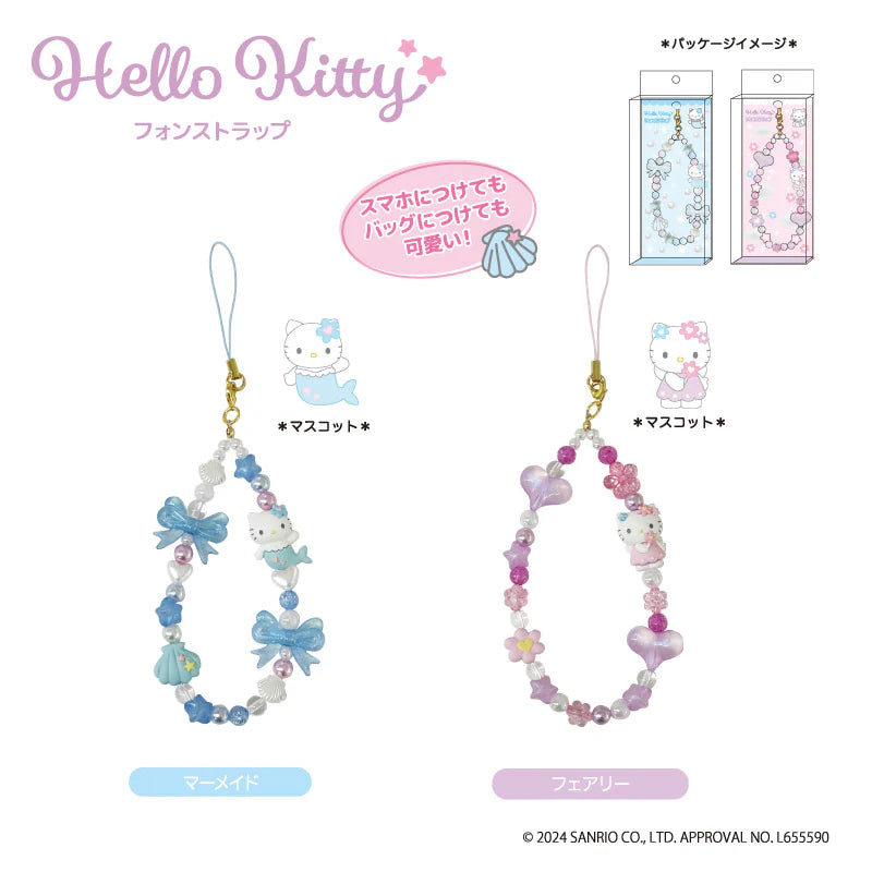 Sanrio | Sanrio Fantasy Series | Hello Kitty Phone Strap - Fairy