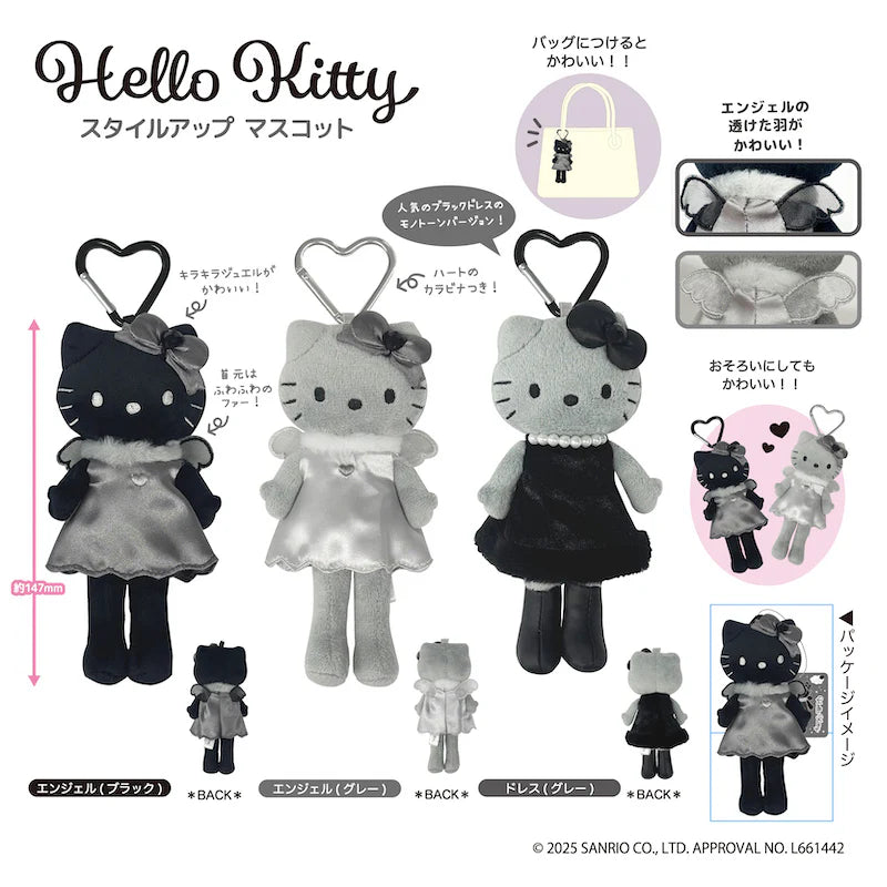 Sanrio | Hello Kitty Monochrome Black& Grey Collection | Hello Kitty Style Up Plush Keychain - Angel Grey