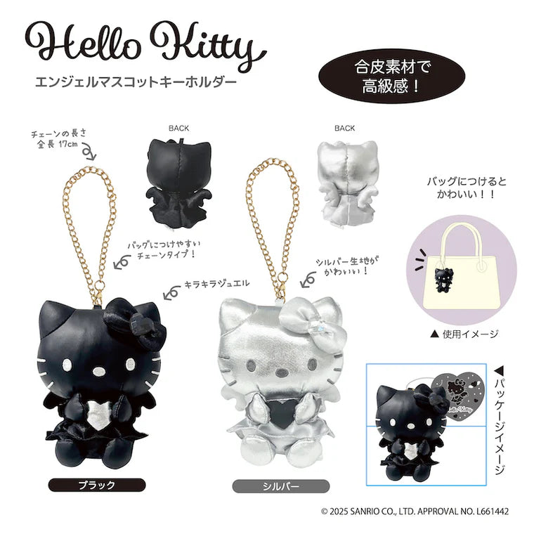 Sanrio | Hello Kitty Monochrome Black& Grey Collection | Hello Kitty Angel Mascot Bag Charm - Silver