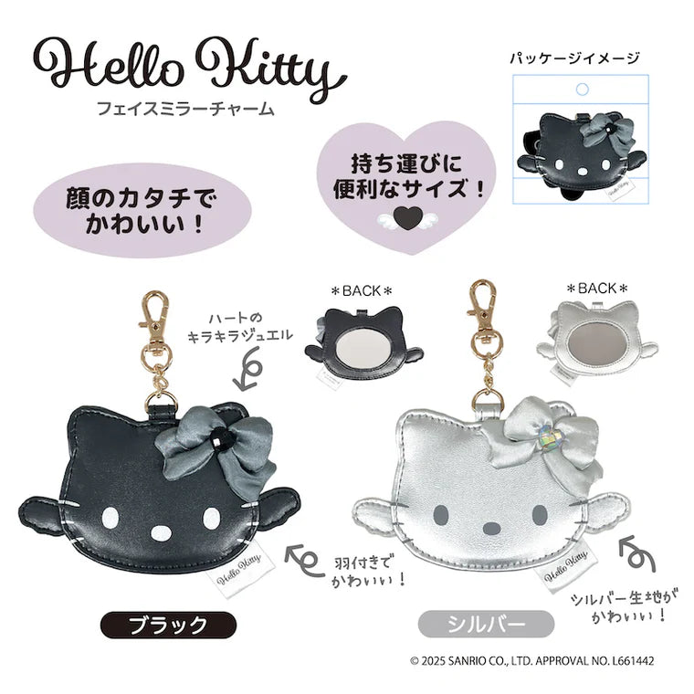 Sanrio | Hello Kitty Monochrome Black& Grey Collection | Hello Kitty Angel Face Mirror Charm - Silver