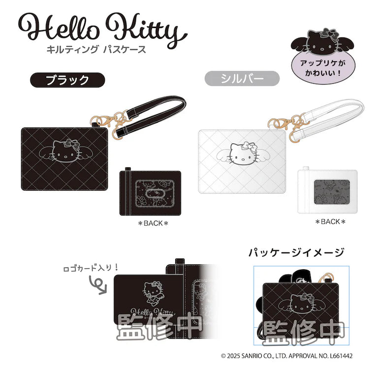 Sanrio | Hello Kitty Monochrome Black& Grey Collection | Hello Kitty Quilted Pass Case - Black