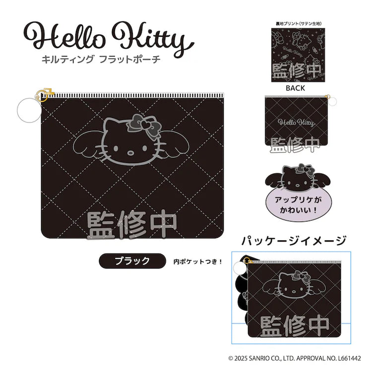 Sanrio | Hello Kitty Monochrome Black& Grey Collection | Hello Kitty Quilted Flat Pouch - Black