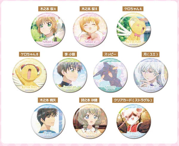 Cardcaptor Sakura | Cardcaptor Sakura: Memory Kiratto Can Badge Vol.1 Blind Box (1 Box 10Pcs)