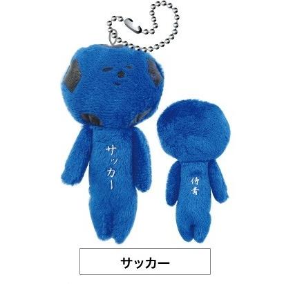 Yukio | Yukio Club Activity Series Plush Keychain