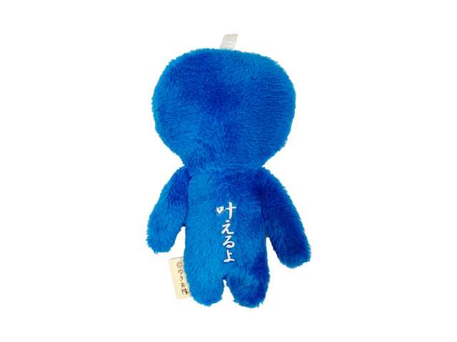 Yukio | Yukio Mini Mascot Keychain - Star