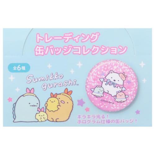 San-X | Sumikko Gurashi Trading Holo Badge Collection Blind Box (All 6 Types)