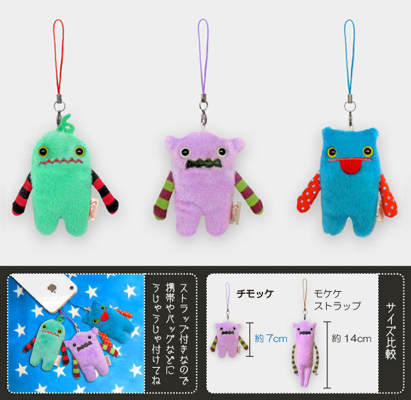 Shinada Mokeke Chimokke Plush Keychain Size SS 7cm Vol.4&5