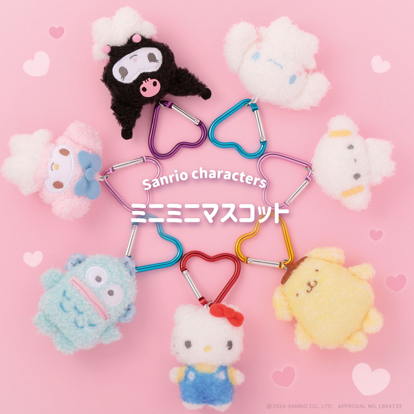 Sanrio | Sanrio Mini Mini Mascot - Charmmy Kitty