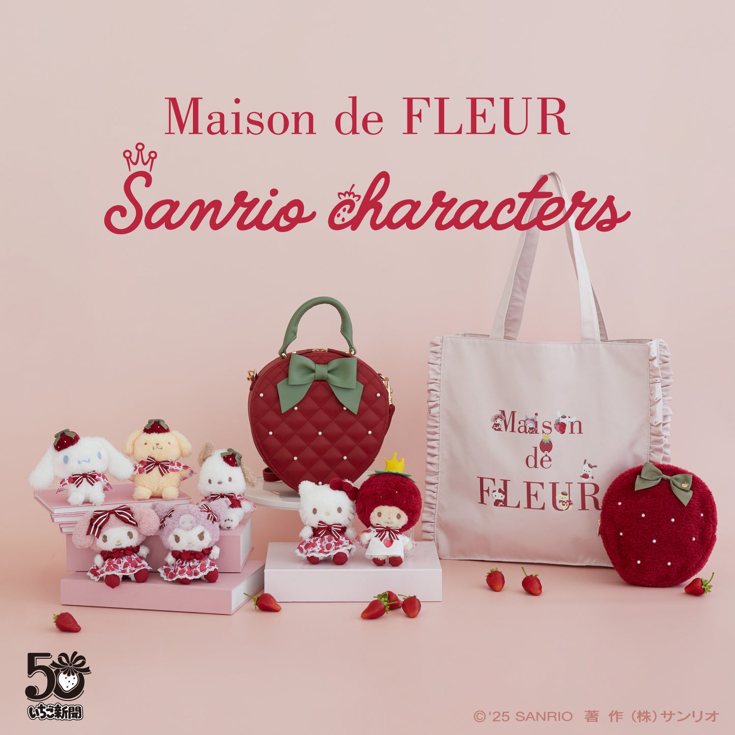 Maison de FLEUR x Sanrio Characters Strawberry News 50th Plush Toy Charm
