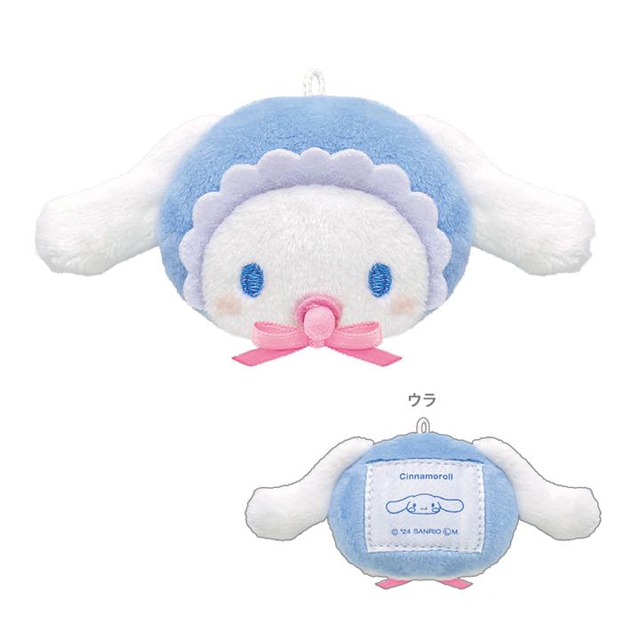 Sanrio | Sanrio Characters Baby Version | Baby Roll Flat Keychain - Cinnamoroll