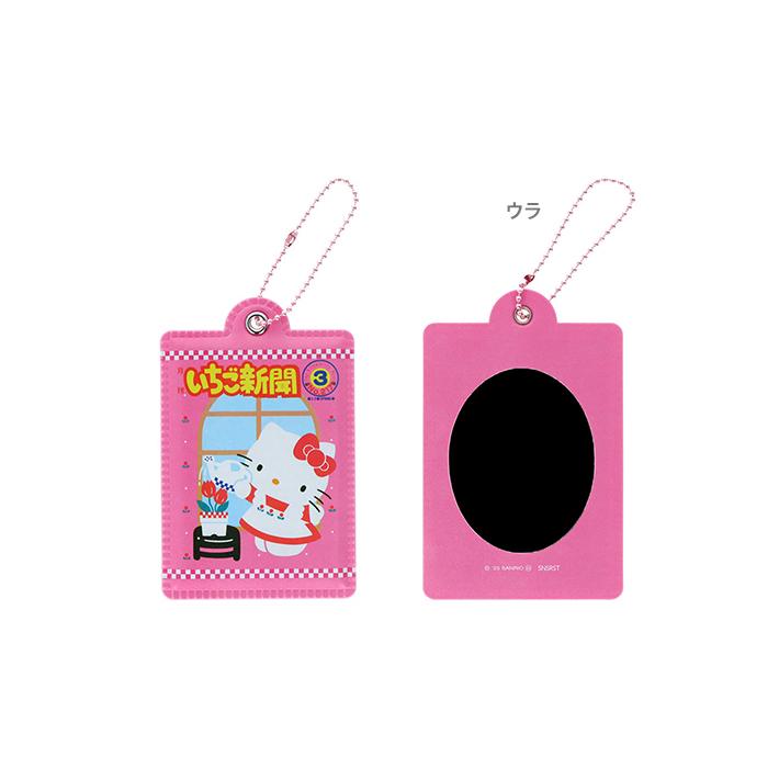 Sanrio | Hello Kitty 50th Anniversary Strawberry News V2 - Hello Kitty Ichigo Mirror with Ball Chain Blind Box (8 Types)