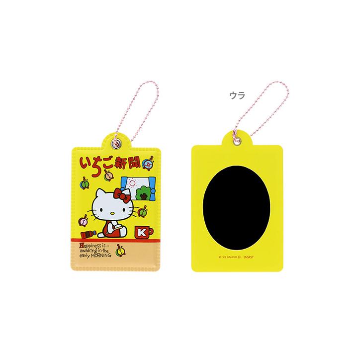 Sanrio | Hello Kitty 50th Anniversary Strawberry News V2 - Hello Kitty Ichigo Mirror with Ball Chain Blind Box (8 Types)