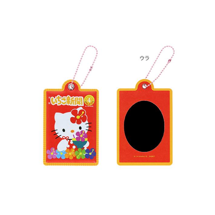 Sanrio | Hello Kitty 50th Anniversary Strawberry News V2 - Hello Kitty Ichigo Mirror with Ball Chain Blind Box (8 Types)