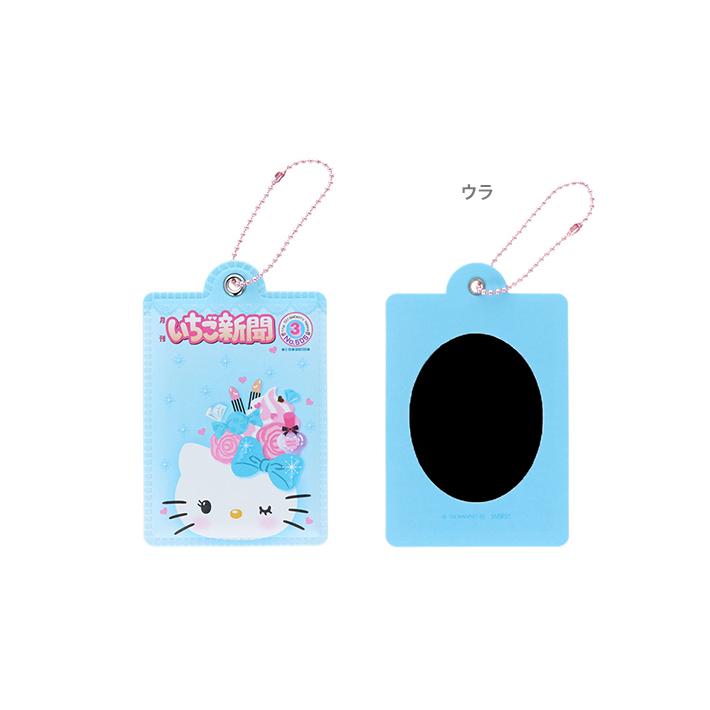 Sanrio | Hello Kitty 50th Anniversary Strawberry News V2 - Hello Kitty Ichigo Mirror with Ball Chain Blind Box (8 Types)