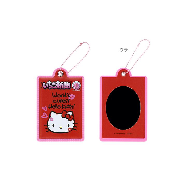 Sanrio | Hello Kitty 50th Anniversary Strawberry News V2 - Hello Kitty Ichigo Mirror with Ball Chain Blind Box (8 Types)