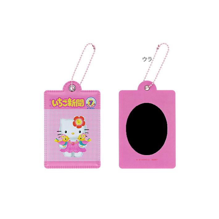 Sanrio | Hello Kitty 50th Anniversary Strawberry News V2 - Hello Kitty Ichigo Mirror with Ball Chain Blind Box (8 Types)