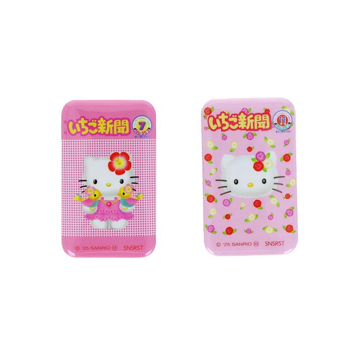 Sanrio | Hello Kitty 50th Anniversary Strawberry News V2 - Hello Kitty Ichigo Can Badge Set of 2 Pattern A Blind Box (8 Types)