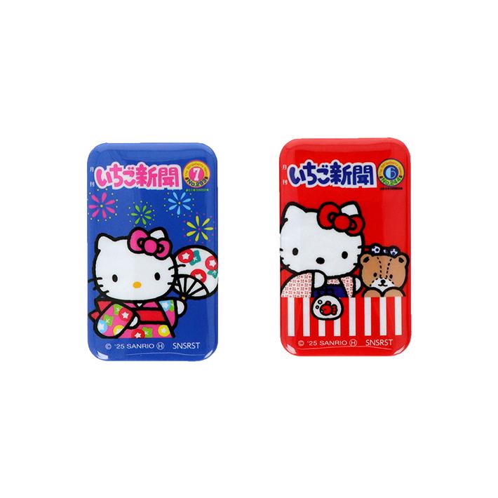 Sanrio | Hello Kitty 50th Anniversary Strawberry News V2 - Hello Kitty Ichigo Can Badge Set of 2 Pattern A Blind Box (8 Types)