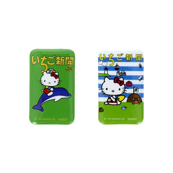 Sanrio | Hello Kitty 50th Anniversary Strawberry News V2 - Hello Kitty Ichigo Can Badge Set of 2 Pattern A Blind Box (8 Types)
