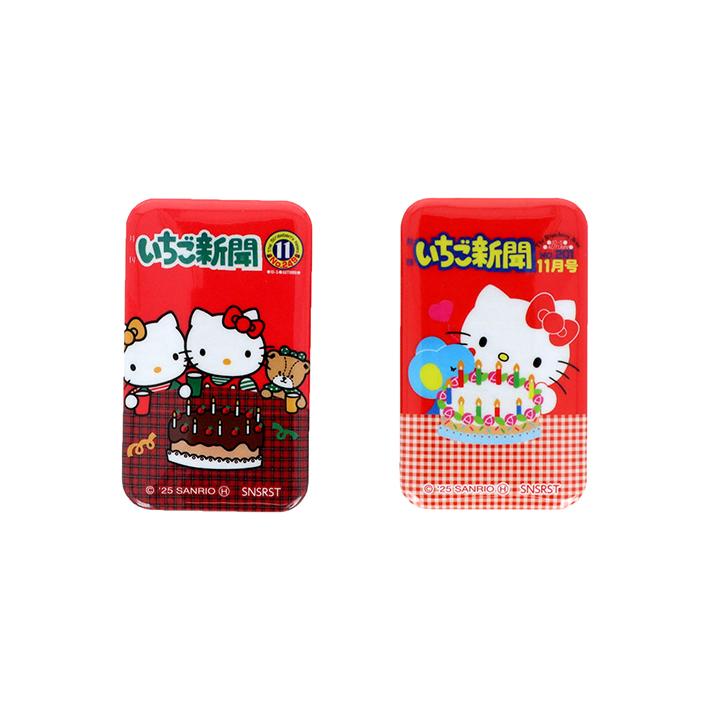 Sanrio | Hello Kitty 50th Anniversary Strawberry News V2 - Hello Kitty Ichigo Can Badge Set of 2 Pattern A Blind Box (8 Types)