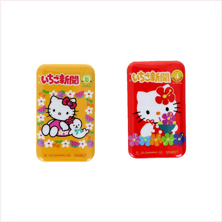 Sanrio | Hello Kitty 50th Anniversary Strawberry News V2 - Hello Kitty Ichigo Can Badge Set of 2 Pattern A Blind Box (8 Types)