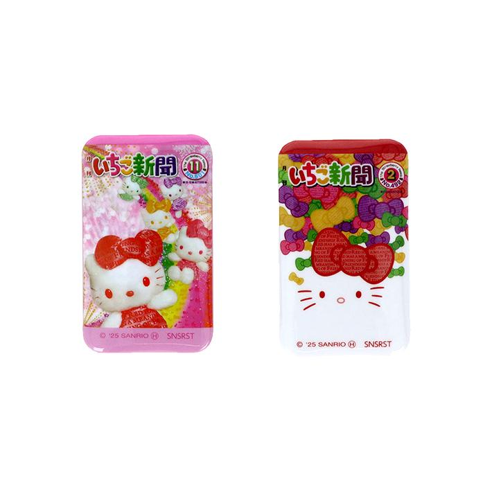 Sanrio | Hello Kitty 50th Anniversary Strawberry News V2 - Hello Kitty Ichigo Can Badge Set of 2 Pattern B Blind Box (8 Types)