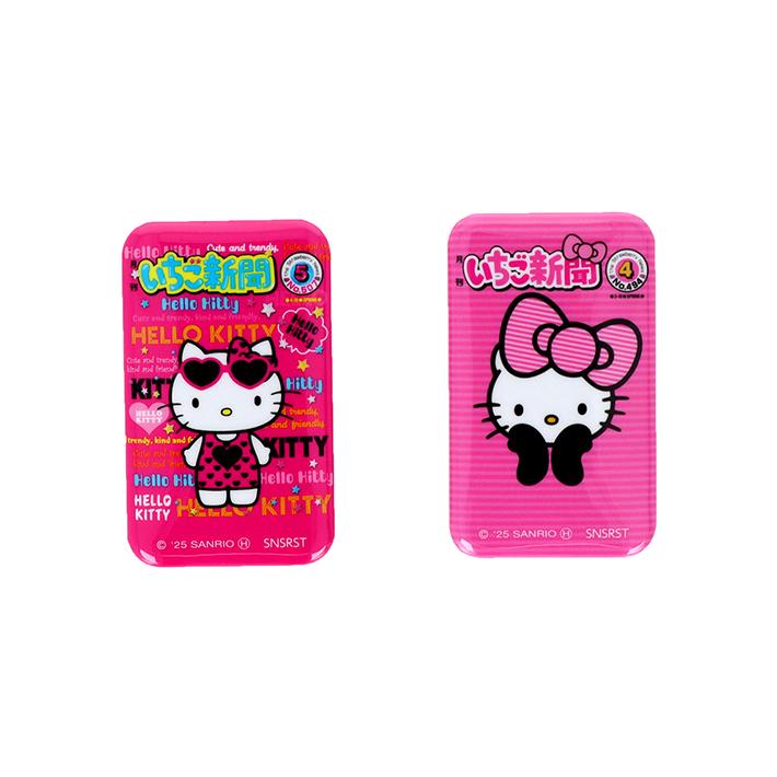 Sanrio | Hello Kitty 50th Anniversary Strawberry News V2 - Hello Kitty Ichigo Can Badge Set of 2 Pattern B Blind Box (8 Types)