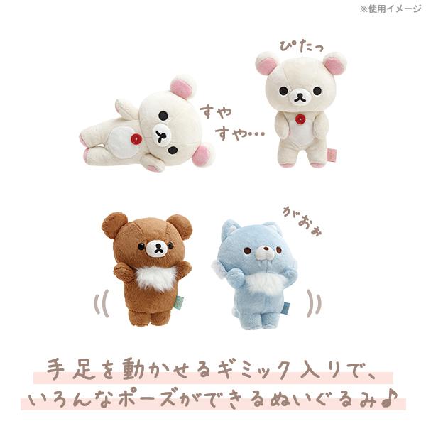 San-X | Rilakkuma By Your Side Plush Toy (S) - Posed Rilakkuma MF10401