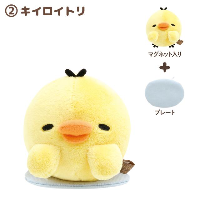 San-X | Rilakkuma Anyway Lazy Series Loose Plush Toy For Sticking Together