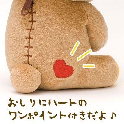 San-X | Rilakkuma Tabletop Plush - Rilakkuma (Heart) MK59301