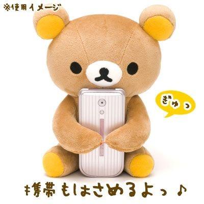 San-X | Rilakkuma Tabletop Plush - Rilakkuma (Heart) MK59301