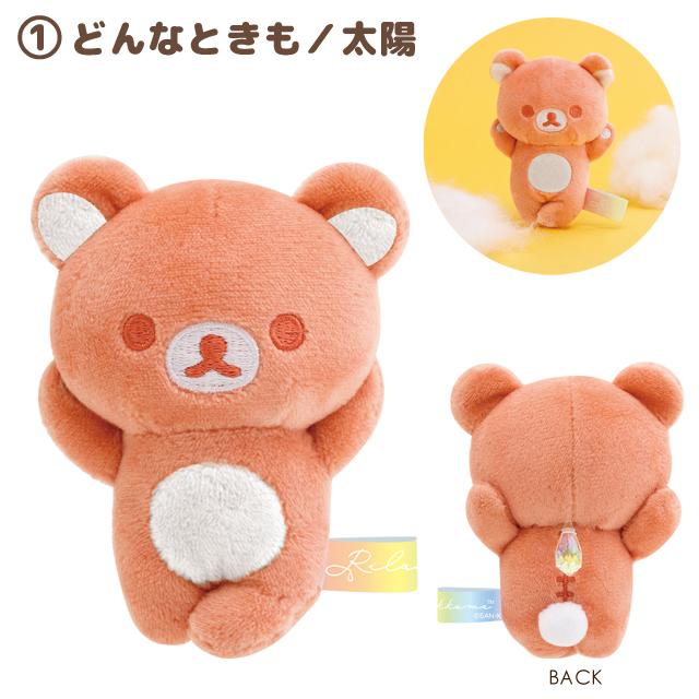 San-X | Rilakkuma Rainy Day to Sunny Theme - Tenori Plush Set Rainbow Colors MO97701