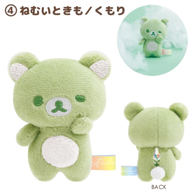 San-X | Rilakkuma Rainy Day to Sunny Theme - Tenori Plush Set Rainbow Colors MO97701
