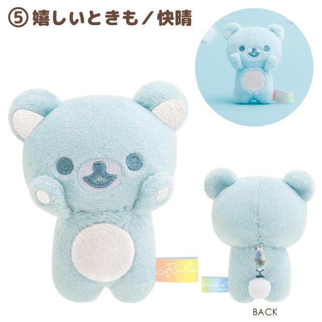 San-X | Rilakkuma Rainy Day to Sunny Theme - Tenori Plush Set Rainbow Colors MO97701