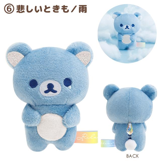 San-X | Rilakkuma Rainy Day to Sunny Theme - Tenori Plush Set Rainbow Colors MO97701