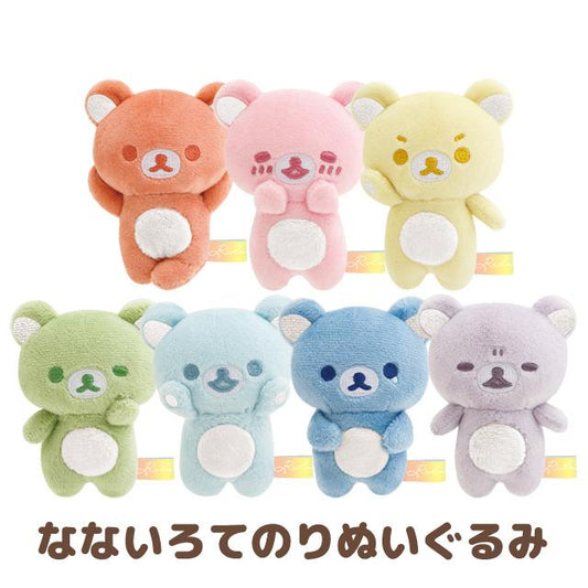 San-X |  Rilakkuma Rainy Day to Sunny Theme - Tenori Plush Set Rainbow Colors MO97701
