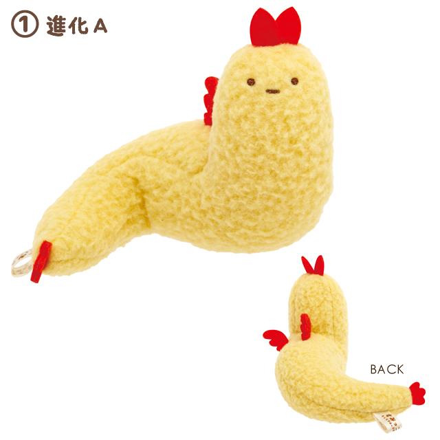 San-X | Sumikko Gurashi What if Sumikko evolved? Hand-held Tenori Plush Toy - Shrimp Fried Tail