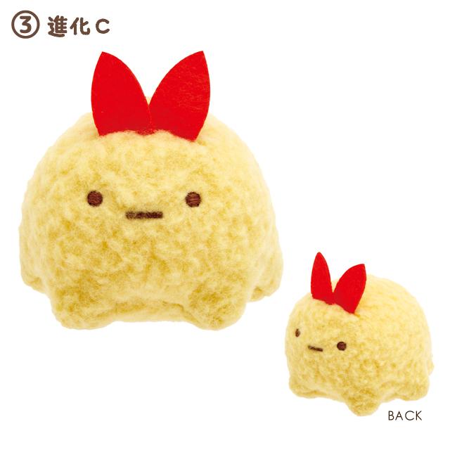 San-X | Sumikko Gurashi What if Sumikko evolved? Hand-held Tenori Plush Toy - Shrimp Fried Tail