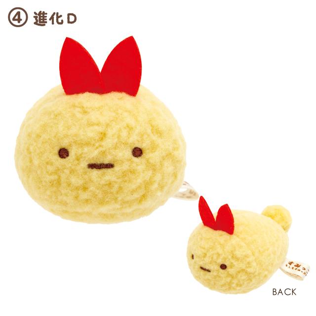 San-X | Sumikko Gurashi What if Sumikko evolved? Hand-held Tenori Plush Toy - Shrimp Fried Tail