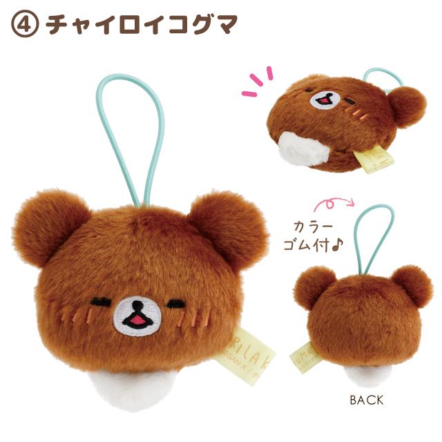 San-X | Rilakkuma Stay with Me Theme Today's Mood Plush Toy Collection Blind Box (4 Types)MV28401