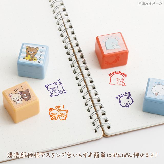 San-X | Rilakkuma Pompon Stamps Market FT75401
