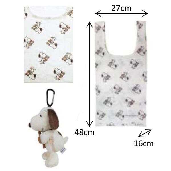 PEANUTS | Snoopy & Bear Plush Toy Eco Bag