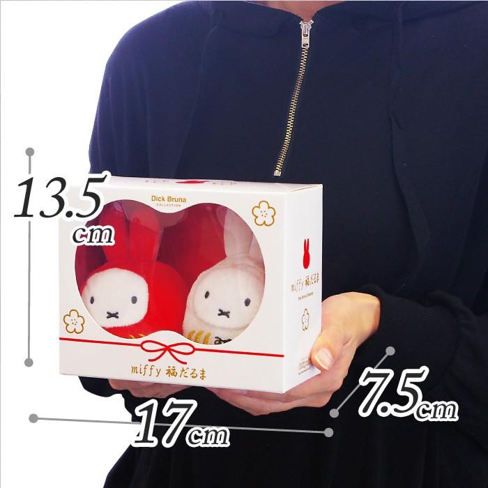 Miffy | Miffy Lucky Daruma Red and White Set Plush Toy