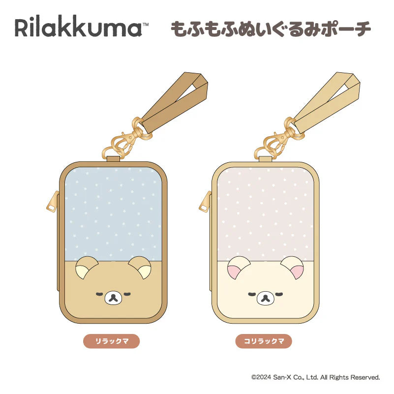 San-X | Rilakkuma Mofumofu Plush Pouch - Korilakkuma