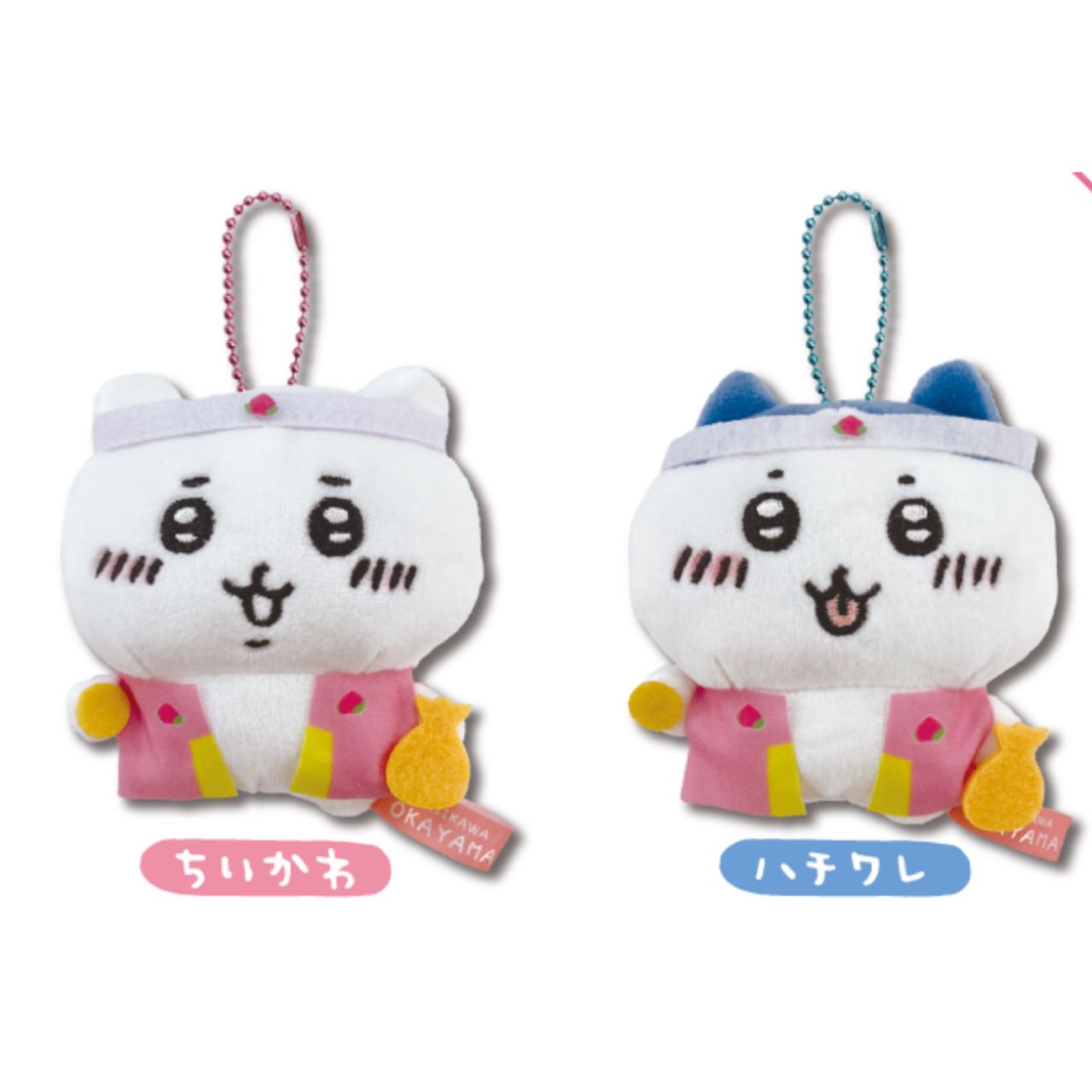 Chiikawa's Region Edition | Okayama Limited Momotaro Mascot Holder