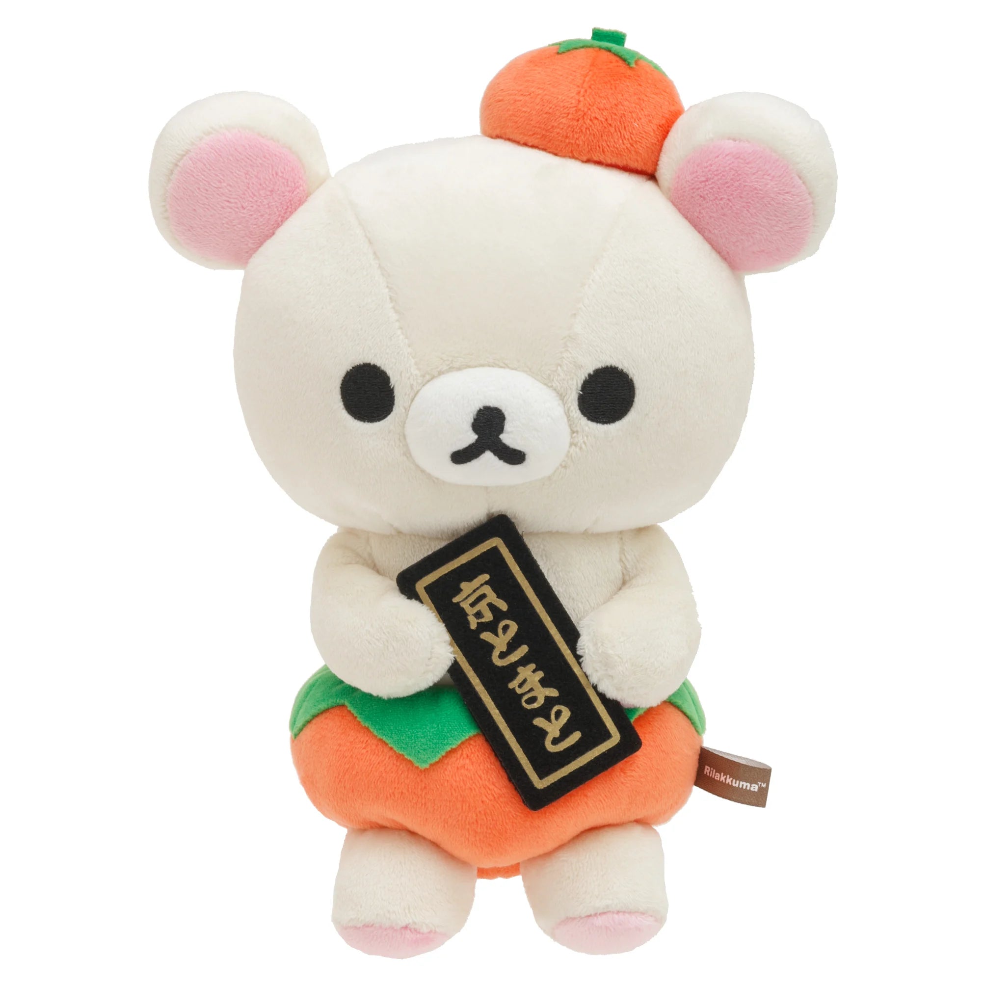 San-X 'Rilakkuma Sābo (Tea House) Limited Edition Arashiyama