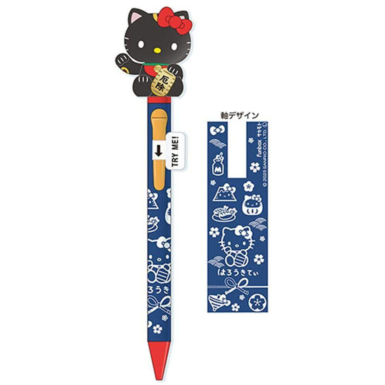 Sanrio | Hello Kitty Beckoning Cat Action Pen