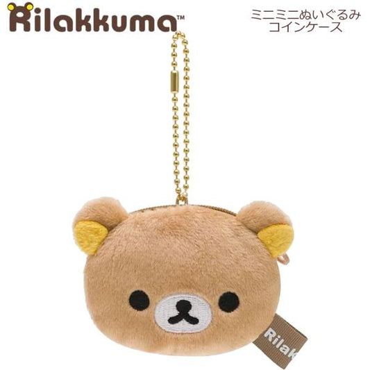 San-X | Rilakkuma Mini Mini Face-Shaped Coin Case Hanging Mascot - Rilakkuma CK69201