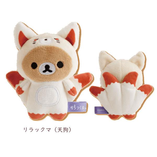 San-X | Rilakkuma Halloween Ghost Assorted Hand-held Tenori Plush Toy MV28001